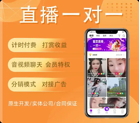 综合平台、视频源码、视频点播平台、服务平台、视频系统、平台搭建