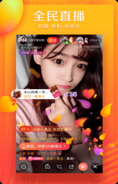 系统设计、系统架构、直播软件开发、系统、视频直播APP、抖音系统搭建