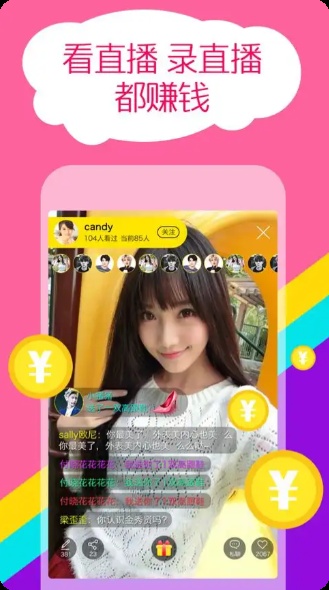 技术架构、短视频平台、VR视频系统、系统平台、成品视频APP系统、系统架构