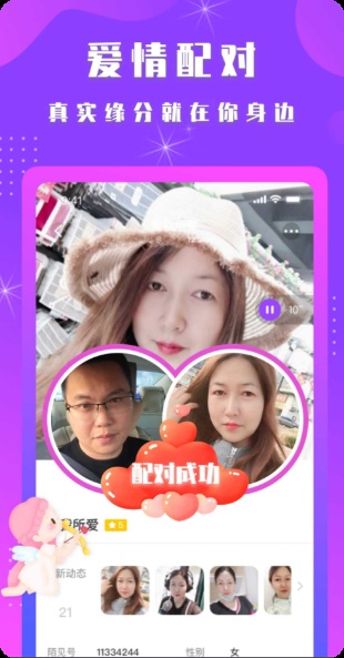 视频直播平台开发、平台搭建、类抖音系统、在线培训系统、平台建设