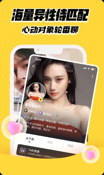 视频直播平台开发、平台搭建、类抖音系统、在线培训系统、平台建设