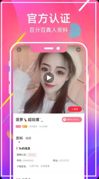 视频APP源码、技术平台、平台搭建、智能平台、平台建设、成品视频APP系统