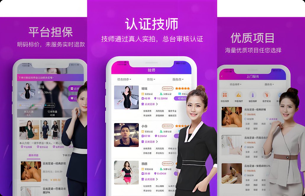 直播系统源码、定制开发、技术开发、软件开发、现成视频系统、视频直播APP