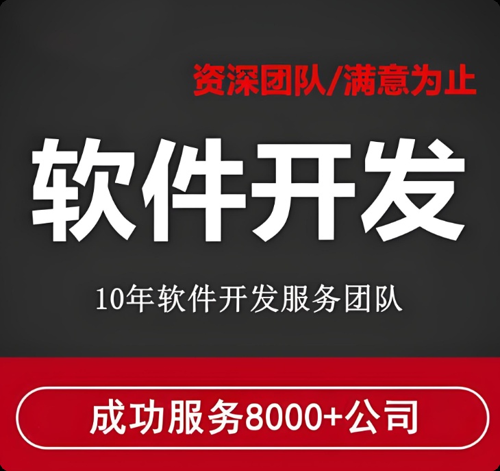 8K视频处理、平台建设、WebRTC技术、平台、视频软件开发、平台搭建