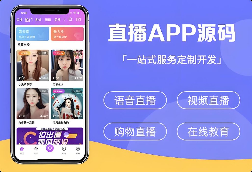 视频APP软件、系统解决方案、业务系统、系统架构、系统集成、成品视频系统