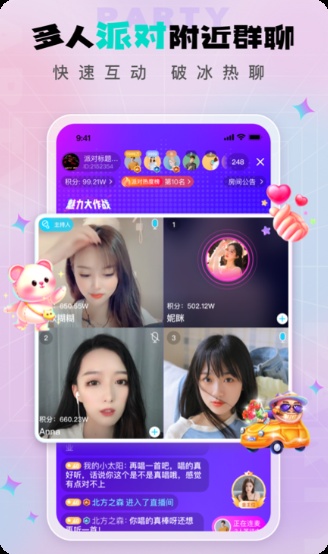 架构优化 <a href=