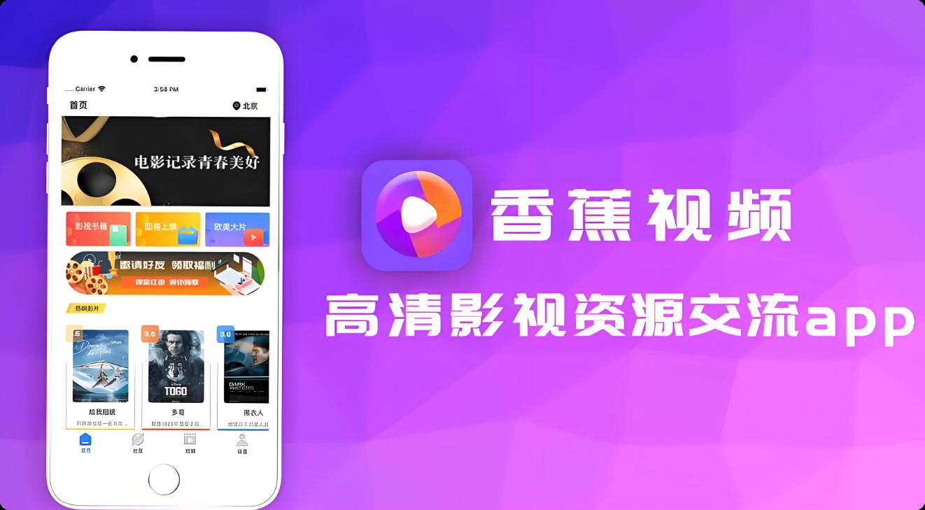 云平台、综合平台、抖音短视频系统、4K视频系统、智能平台、成品视频APP系统