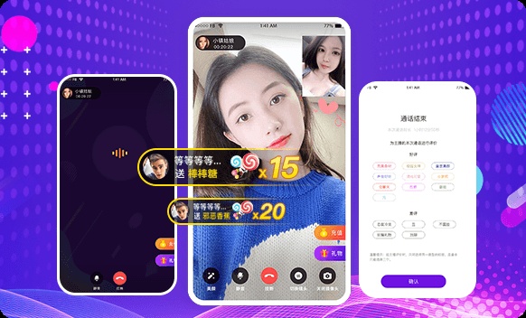 直播系统、抖音系统搭建、平台搭建、平台、平台建设、视频系统