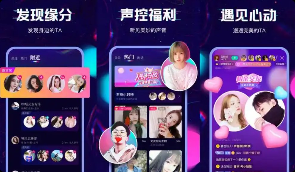 架构优化、技术架构、直播APP开发、管理系统、视频点播平台、系统服务