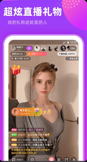 平台应用、短视频源码、一体化平台、服务平台、智能平台、移动直播系统