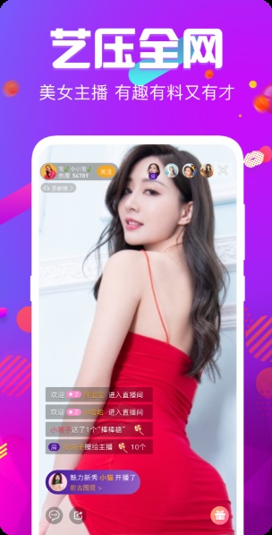 短视频APP搭建、短视频平台搭建、短视频系统搭建、系统架构、技术架构、系统设计、架构优化