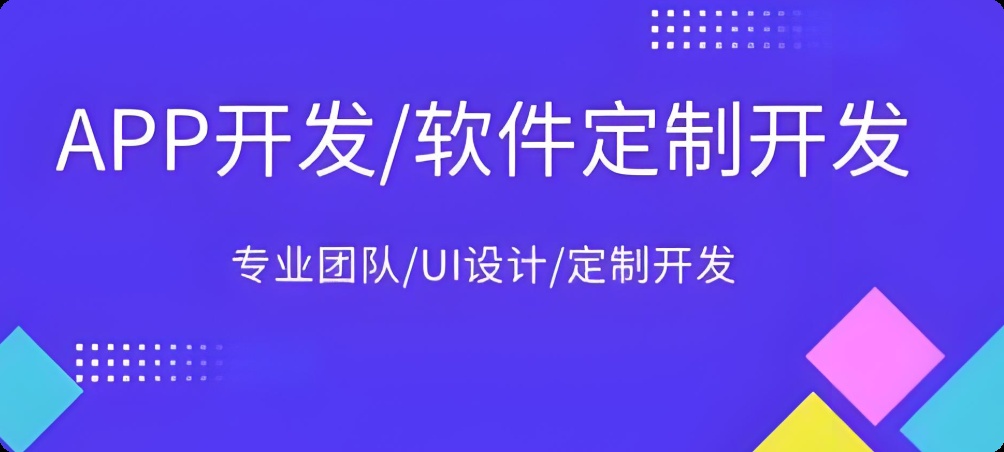 综合平台、企业视频平台、平台应用、智能视频分析、平台搭建、服务平台