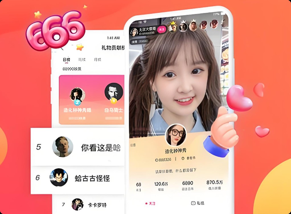 视频APP设计、移动视频APP、系统集成、系统解决方案、短视频营销、技术架构