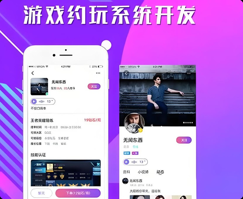 视频源码、技术开发、定制开发、成品短视频系统、移动直播、开发服务