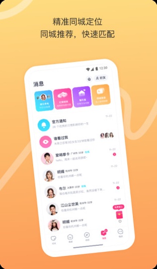 移动直播、系统解决方案、系统设计、成品短视频系统、架构优化、业务系统