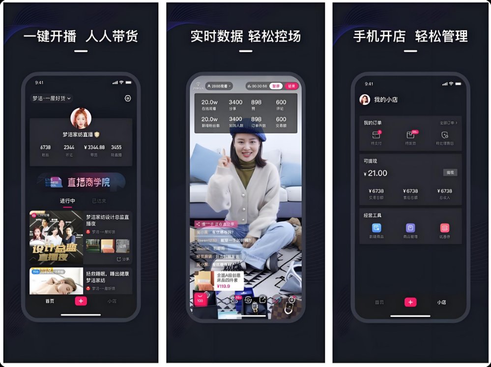 视频APP系统、短视频开发、技术开发、定制开发、开发方案、技术实现