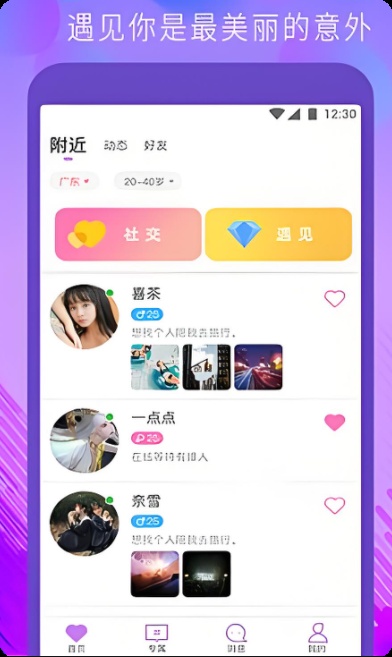 综合平台、企业视频平台、平台应用、智能视频分析、平台搭建、服务平台