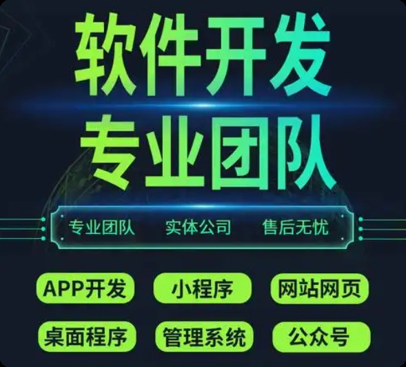 定制开发、在线播放系统、开发解决方案、软件开发、应用开发、手机视频APP