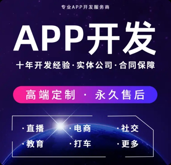 专业开发、技术开发、视频源码、类抖音系统、开发方案、成品短视频系统