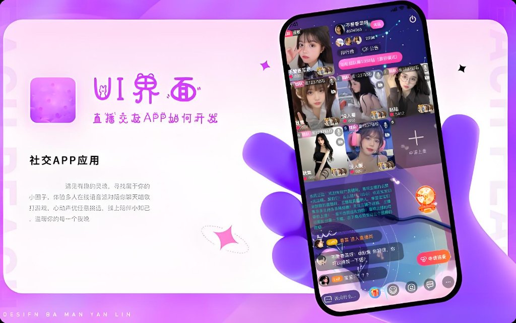 短视频源码、抖音短视频系统、系统架构、技术架构、系统设计、系统解决方案