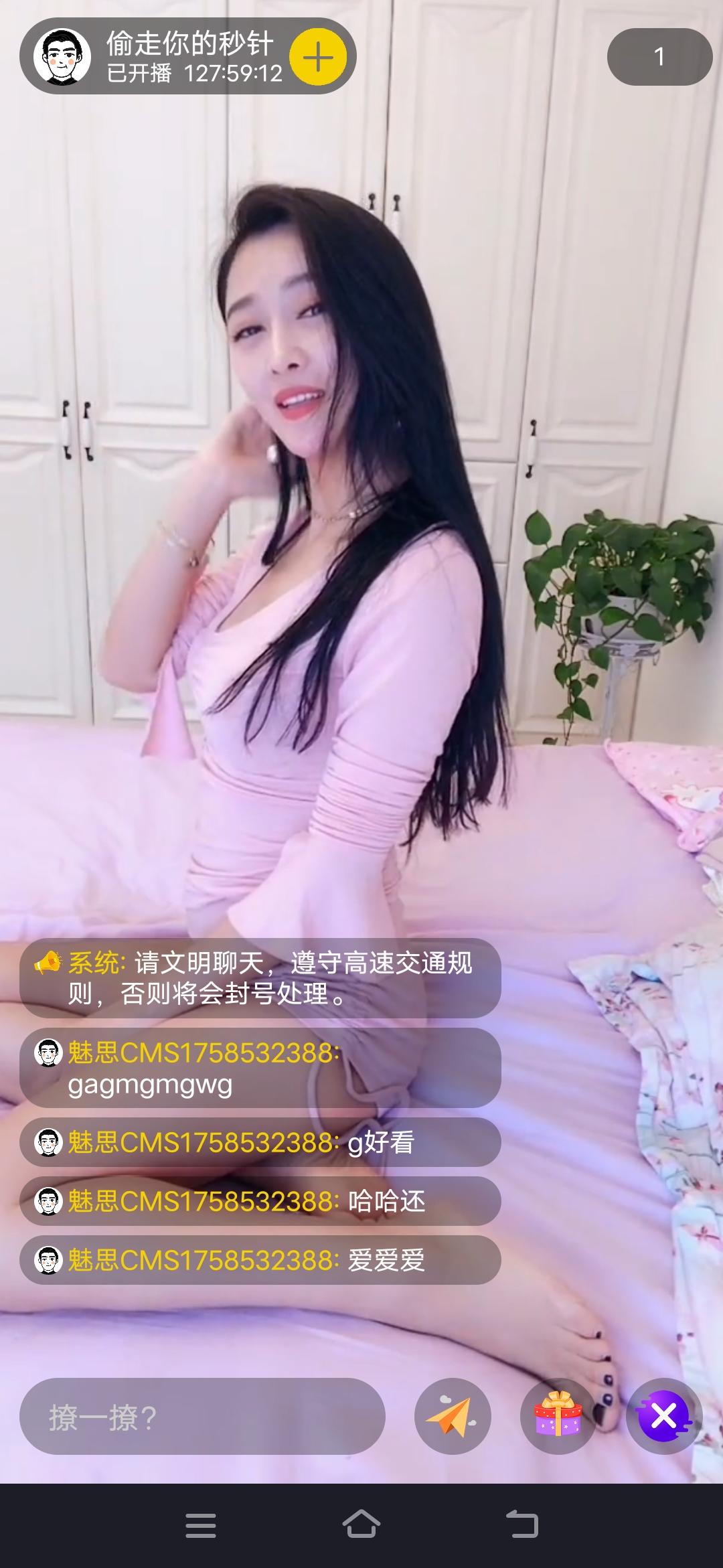 视频APP系统代理分销管理界面