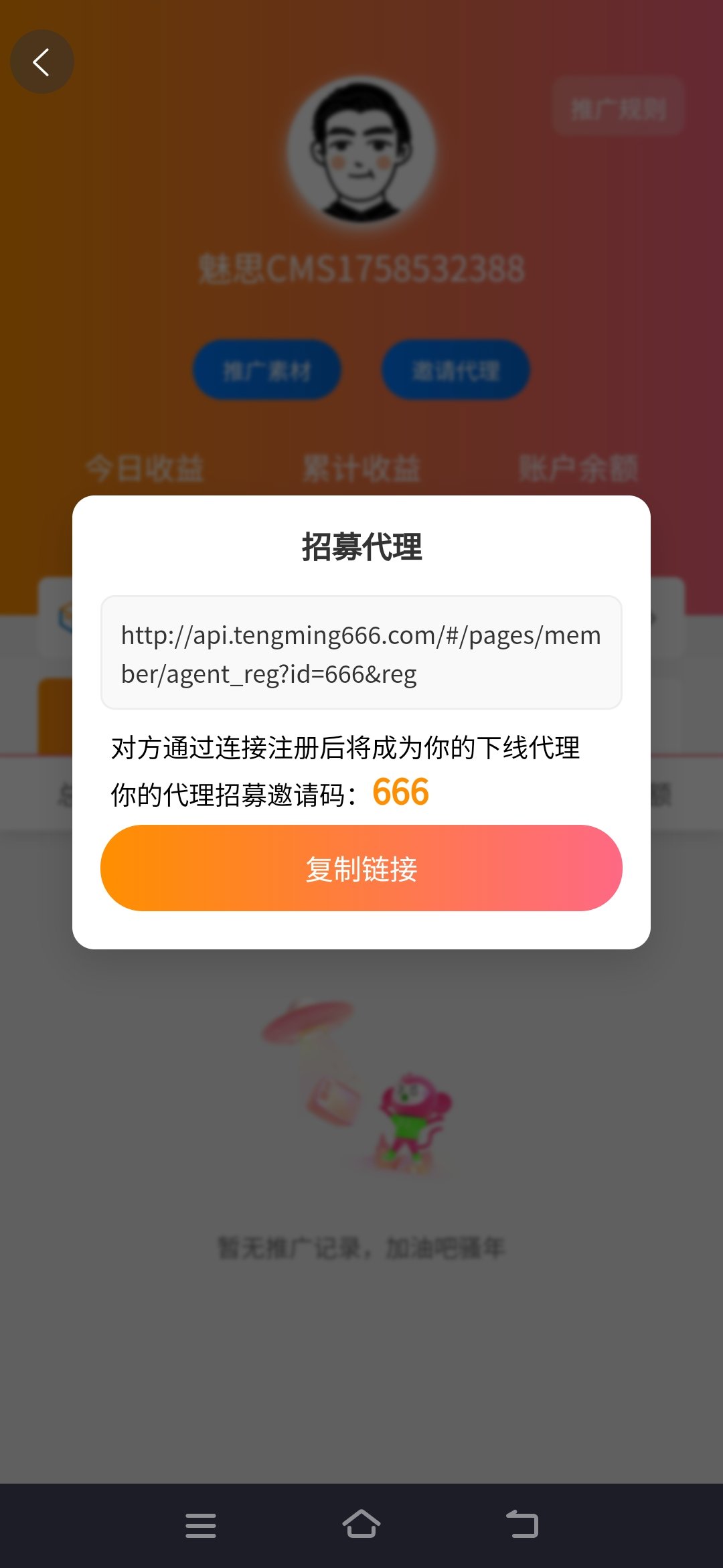 视频APP源码
