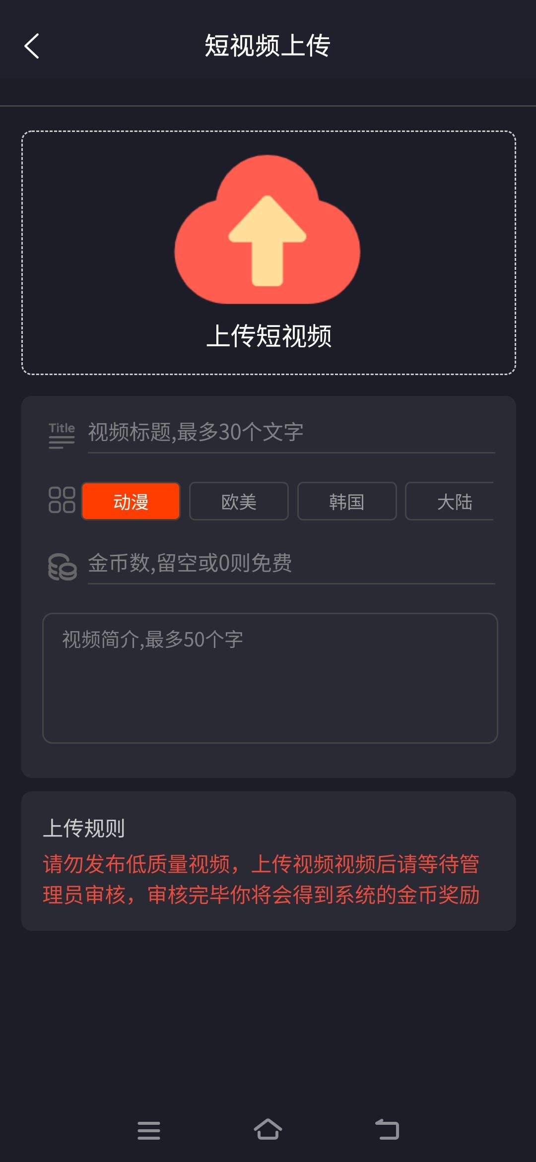 云视频服务系统