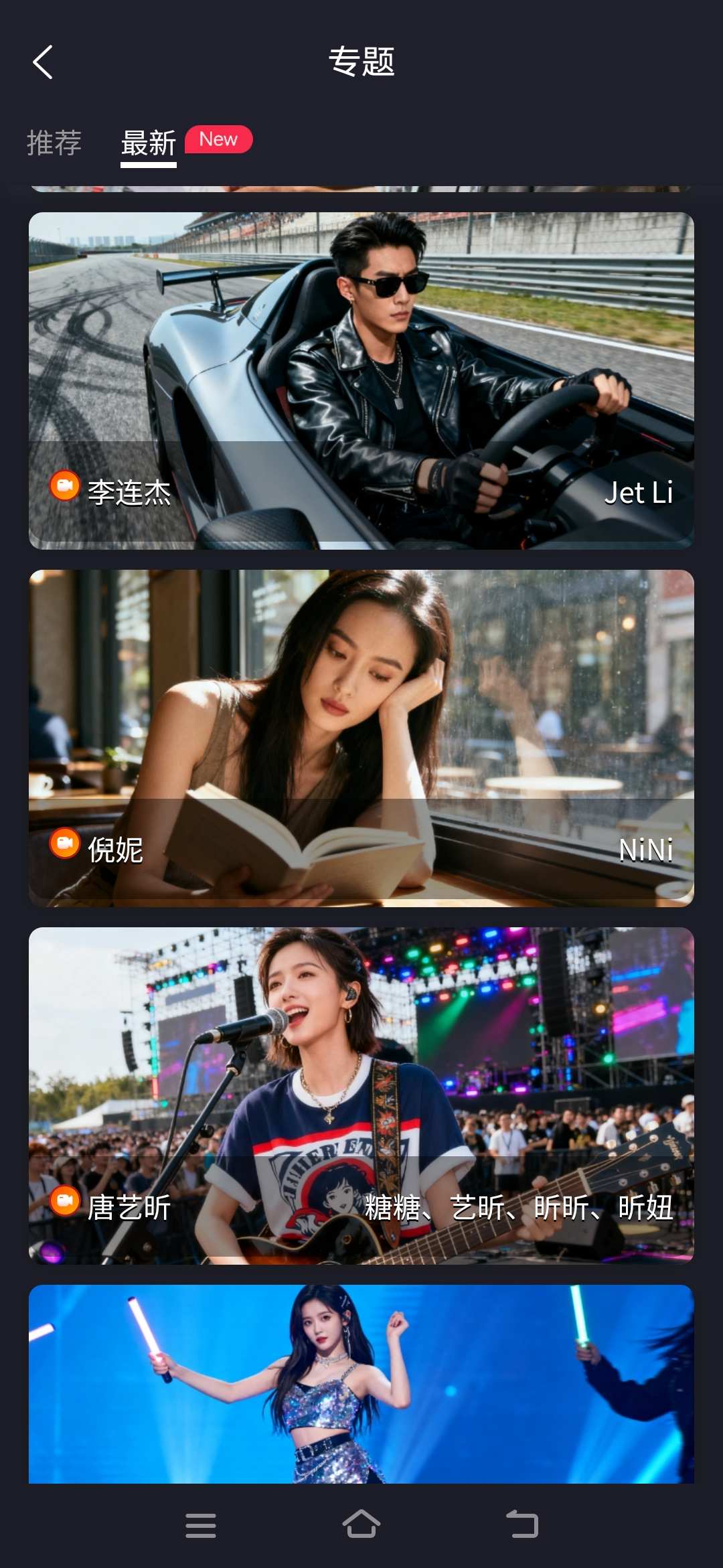 原生安卓视频源码