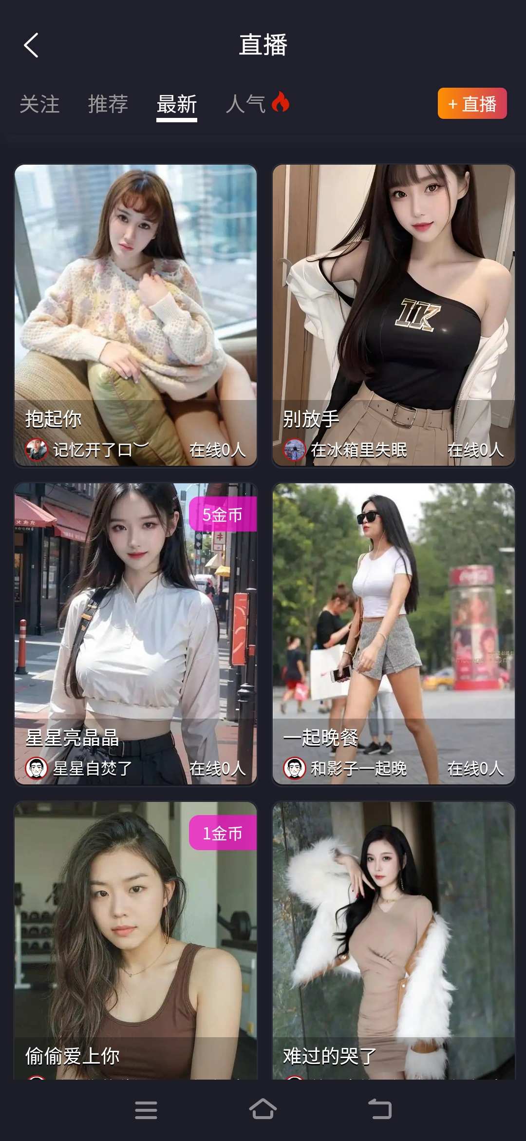 带支付功能视频源码、智能分类视频源码、多端同步视频源码、仿抖音源码、仿快手源码、开源视频源码、商业级视频源码、毕业设计视频源码