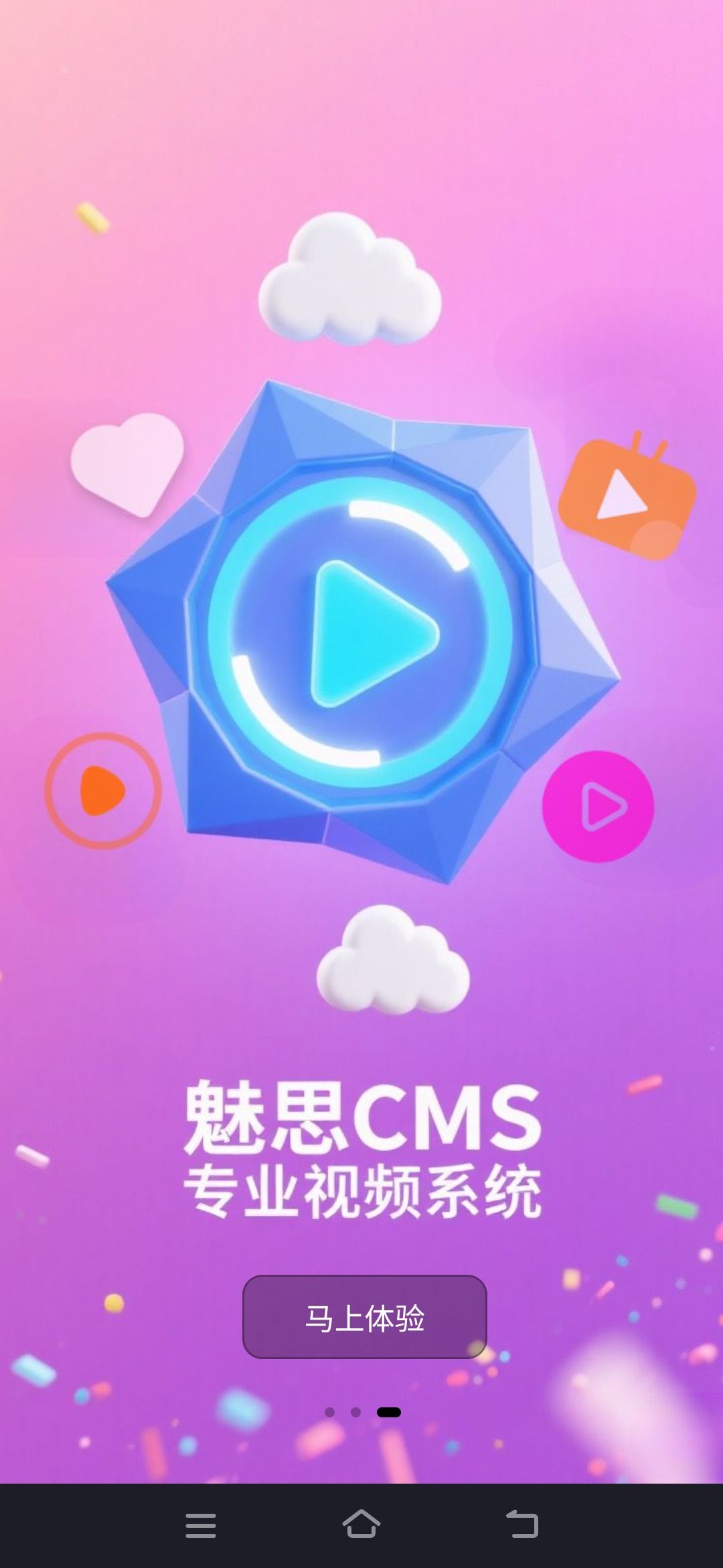 视频APP技术栈选型、视频APPUI/UX设计、视频转码搭建、流媒体服务器搭建、视频APP部署上线、视频APP测试优化