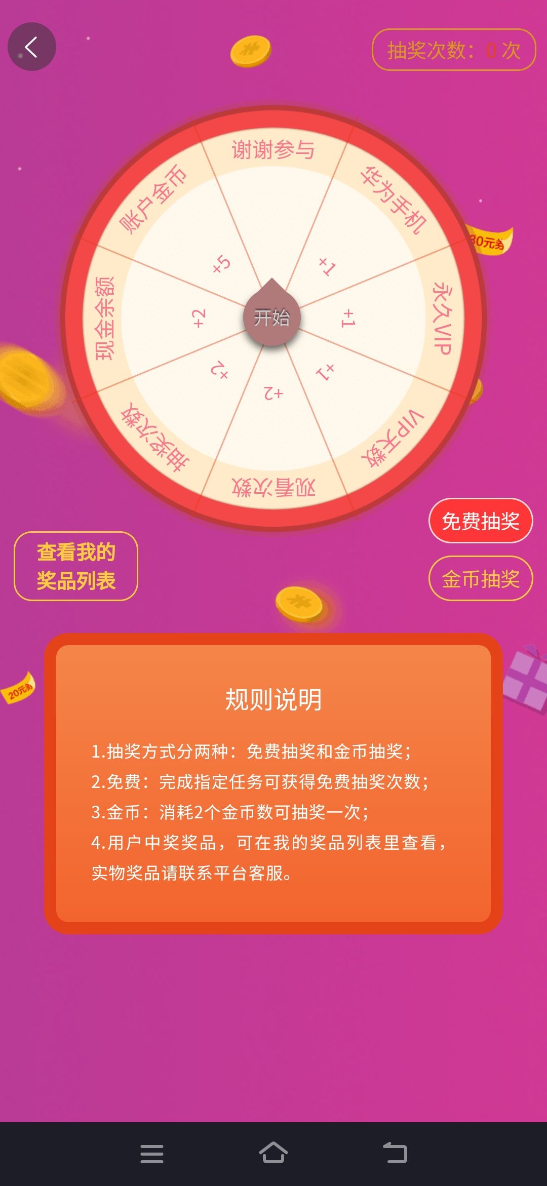 教育视频APP搭建