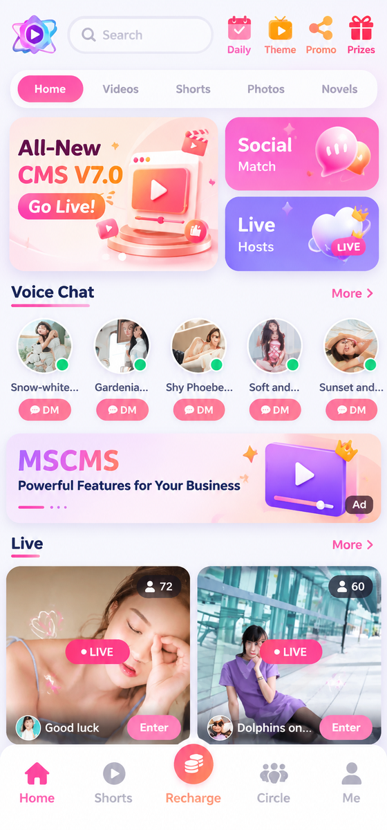 魅思视频系统 App 英文版首页界面